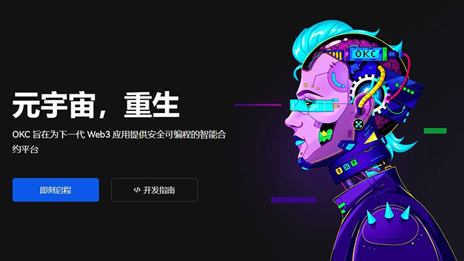 深度图